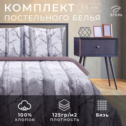Постельное бельё Этель 1.5 сп Лес 143х215 см, 150х214 см, 70х70 см -2 шт, бязь  фото 15