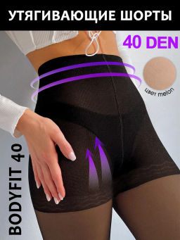 Колготки TEATRO BODY FIT 40 светло-бежевый