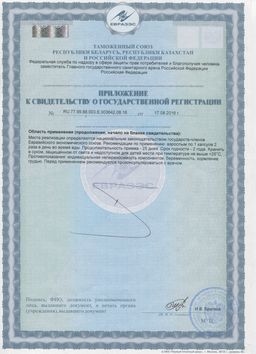 Мирра-цинк 30 кап - Mirra фото 3