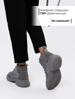 Ботинки EDART 305.927gr. Серая вакса+серый замок замша/мех фото 6