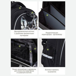 RAz-087-3 new Рюкзак школьный с картхолдером на держателе - Grizzly фото 42