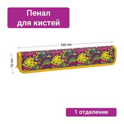 Пенал для кистей 340*70мм, "Cats" (ArtSpace, ПК8_25632) ткань