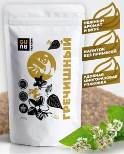 Guru Чай Гречишный 100 гр.  фото 2