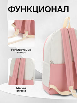 Рюкзак школьный на молнии, с карманами, с рисунком, размер 30?14?43 см, белый/розовый