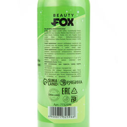 Гель для душа Пофигин, 150 мл, аромат авокадо и оливы, Beauty Fox фото 7