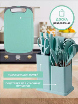 Набор кухонных принадлежностей с подставкой (3531) - Мой органайзер фото 5