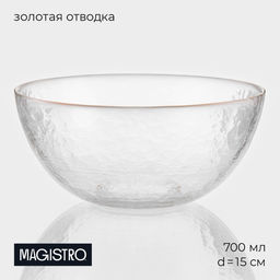 Салатник Magistro «Алькор», 700 мл, 15×7 см, стекло