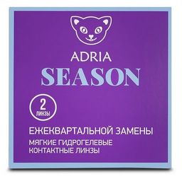 Линзы контактные Adria Season (2 шт.)