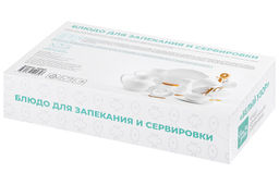 Блюдо д/запекания и сервировки 1,1 л 30*18*13 см "Белый узор" с стекл крышкой на дер подст.