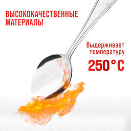 40683 Ложки столовые 6шт нерж/ст MB (х80) - Mayer&boch фото 7