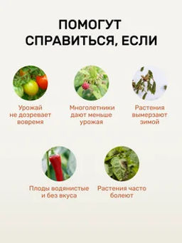 ЛВУ! Биомолекулы осенние, 400 мл