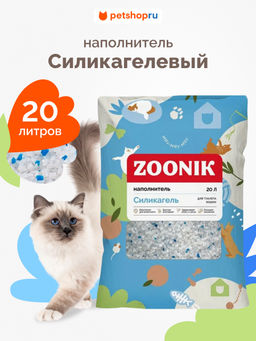 ВИА Наполнитель силикагелевый 20л. 06209