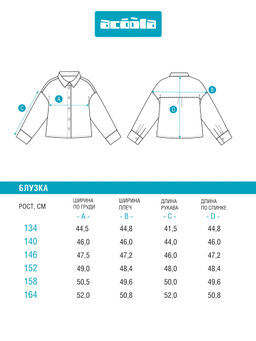 ACOOLA / Блузка детская для девочек Fara белый  фото 3
