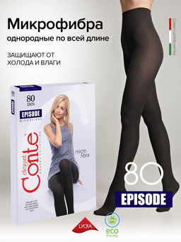 Матовые теплые колготки CONTE Колготки женские EPISODE 80 den - Conte elegant фото 6