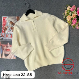 Кофта женская однотонная