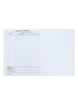 Дневник школьный для 1-11 классов, «Тетрадный лист», твёрдая обложка 7БЦ, глянцевая ламинация, 40 листов