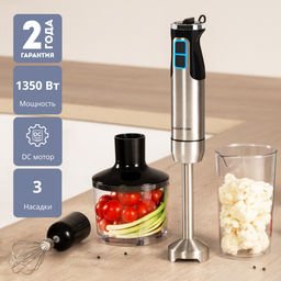 Блендер погружной GALAXY LINE GL2134