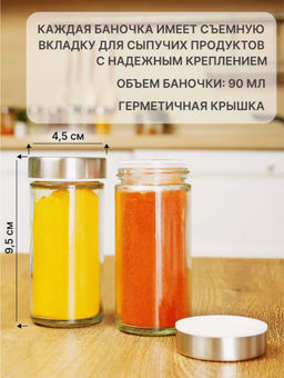 Органайзер для специй вращающийся 20 баночек (3442) - Мой органайзер фото 5