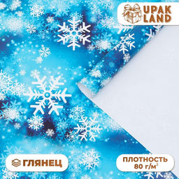 Бумага упаковочная новогодняя глянцевая «Снежинки», 70×100 см, 1 лист