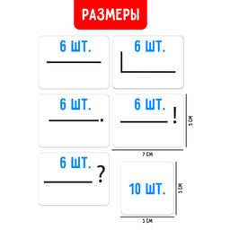 Раздаточный материал Схемы предложения - Iq-zabiaka фото 4