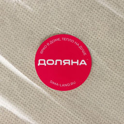 Короб стеллажный для хранения Доляна Зигзаг, 282827 см, розовый  фото 5