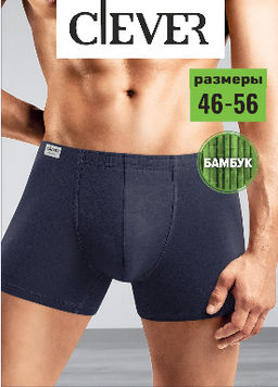 Трусы мужские шорты - Clever wear фото 23