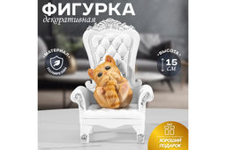 Фигурка декоративная 10*9,5*15 см Котенок в кресле 