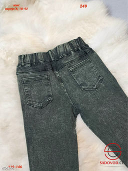 Детские брюки с высокой посадкой