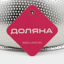 Дуршлаг Доляна «Марко», d=31.5 см, две ручки, нержавеющая сталь, хромированный