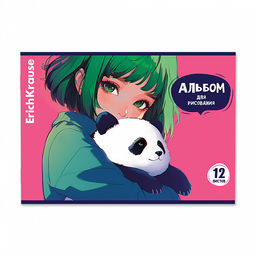 Цена за 5 шт. Альбом для рисования на скобе ErichKrause Panda Hugs, А4, 12 листов_MIX-PACK фото 3