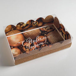 Цена за 5 шт. Коробка подарочная с пластиковой крышкой «С Новым годом!», 20×30×8 см