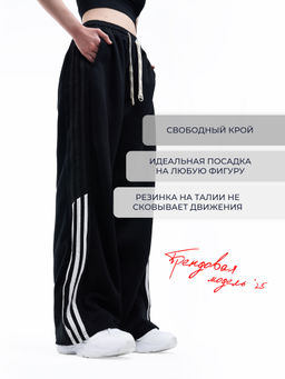 Брюки спортивные для девочек - СИНЯЯ МОДА фото 2