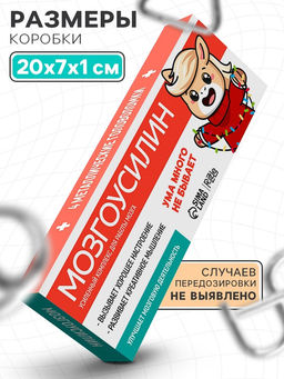 Металлические головоломки Мозгоусилин, лошадь, набор 4 шт.