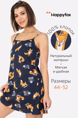 Женская cорочка Happy Fox  фото 74