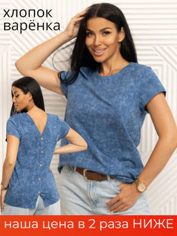 Футболка женская, цвет синий