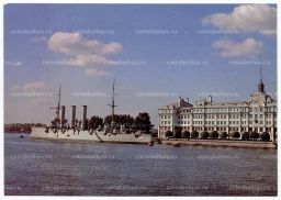 Открытка Ленинград Крейсер Аврора