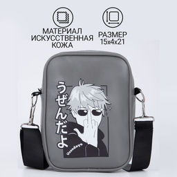 Сумка на ремешке Аниме 15521 - Nazamok фото 2