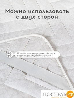 Hаматрасник стеганый MEDSLEEP SKYLOR хлопок  фото 5