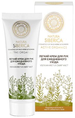 Лёгкий крем для рук для ежедневного ухода, 75 мл / Natura Siberica