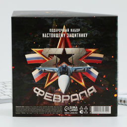 Подарочный набор 23 февраля, ежедневник А6, 80 л. и термостакан 250 мл - Artfox фото 7