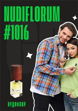 Nudiflorum / GET PARFUM	1016