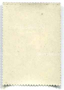 Марка Ю.В.Капраев Северная песня 1970 год