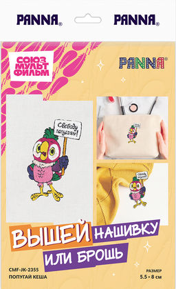 Набор для вышивания PANNA Союзмультфильм CMF-JK-2355 Попугай Кеша 5.5 х 8 см