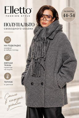 полупальто женское