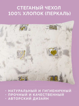 -20% Подушка 50х70 Арго Premium - Ecotex фото 3