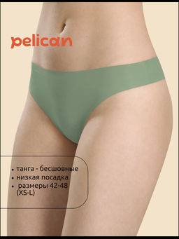 PELICAN, трусы женские, Зеленый