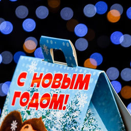 Цена за 5 шт. Подарочная коробка Чебурашка, Домик , 12 х 8,5 х 17,5 см - Simaland фото 5