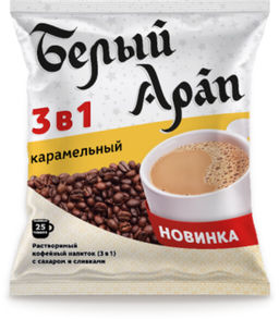 Белый Арап. Кофе 3 в 1. Карамельный карт.пачка, 25 пак.