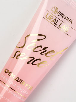 Подарочный набор: крем для рук 30 мл и пилочка, URAL LAB