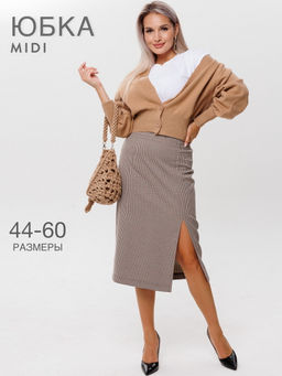 Юбка женская Ю-16 (костюмная ткань) Коричневая